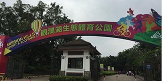 觀瀾湖生態(tài)公園雨水收集模塊項目