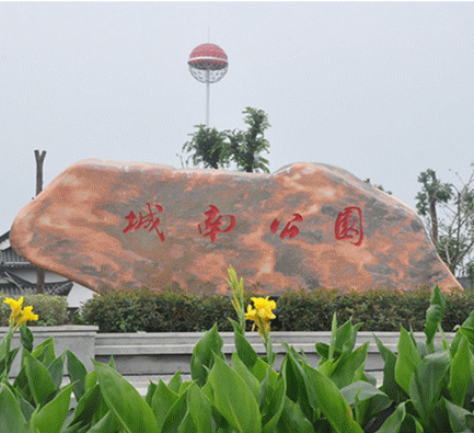 雨水收集模塊的出現(xiàn)加快了對海綿城市的建設(shè)